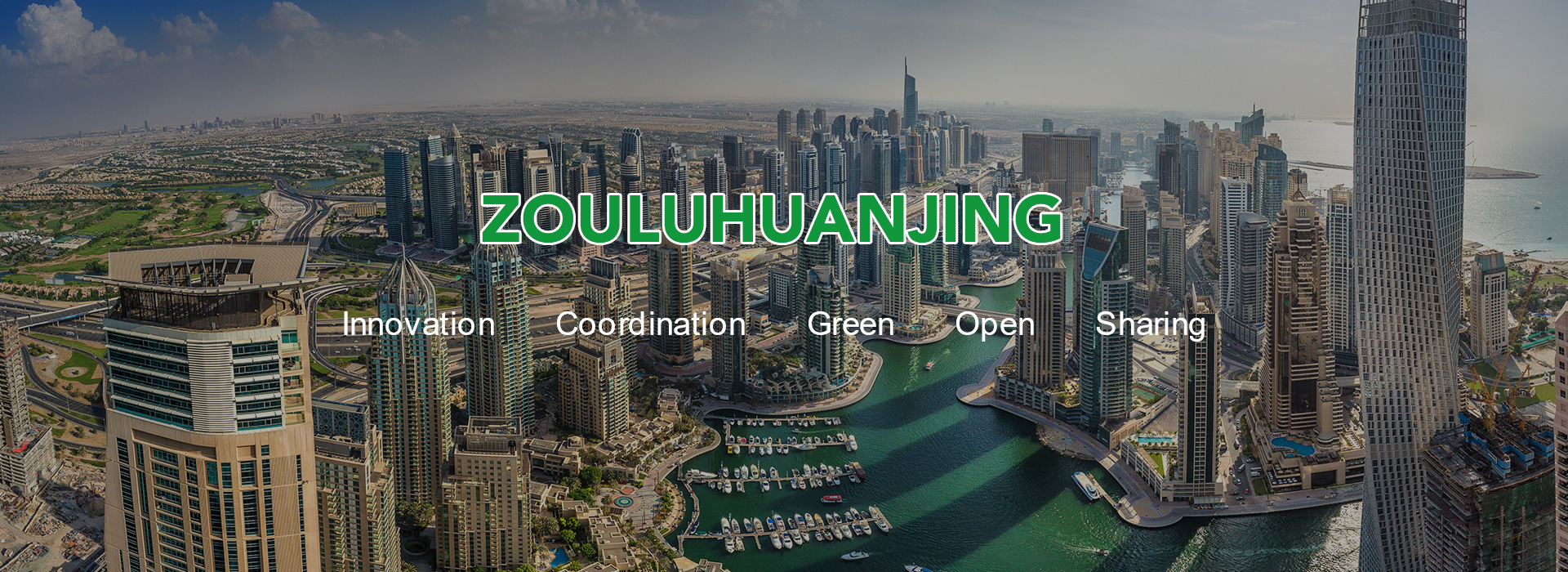 Zhejiang Zulu Environment Co.
